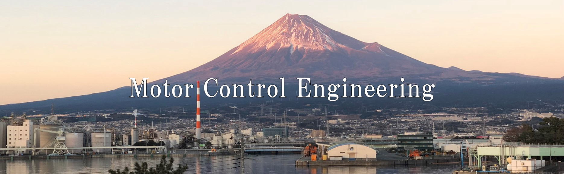 Motor Control Engineering